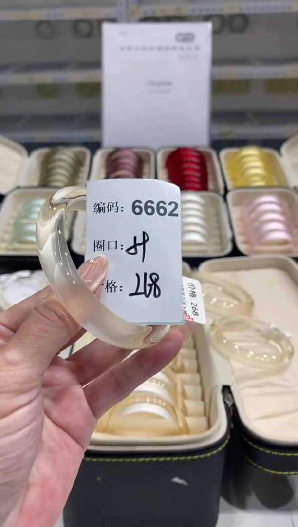 无非金属编码6662