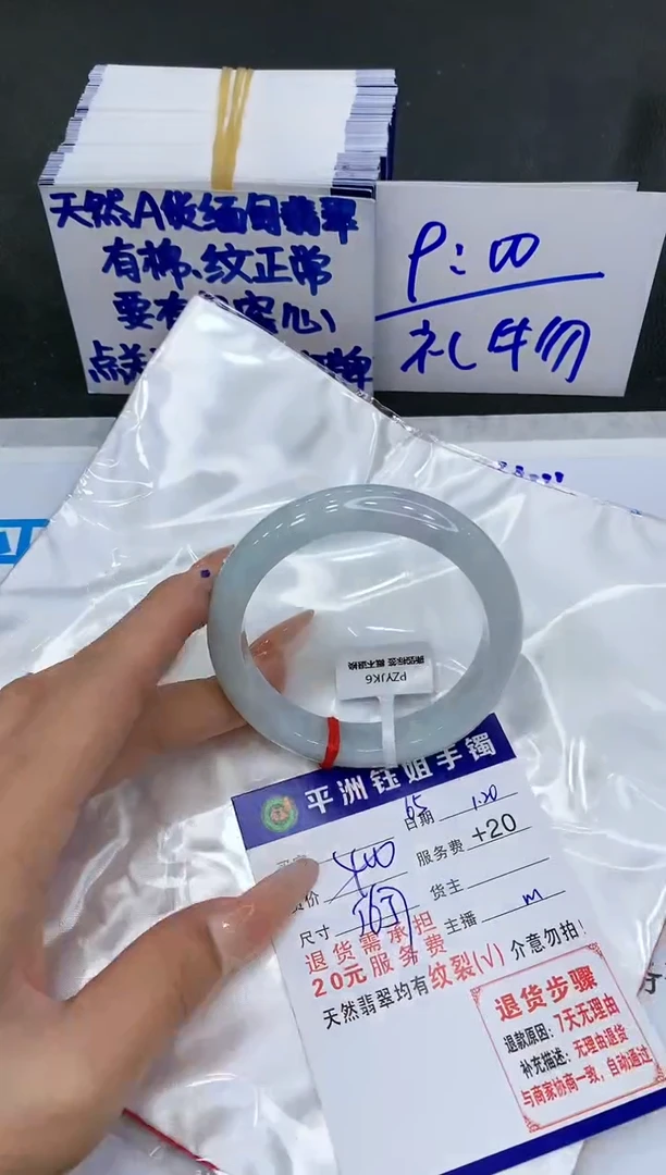 【闪购商品】翡翠手镯未镶嵌11111111111