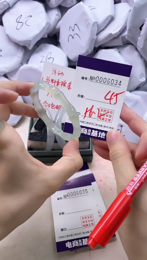 【闪购商品】玛瑙/玉髓手镯未镶嵌6034