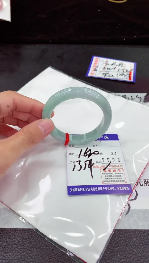 翡翠手镯未镶嵌111111111111111