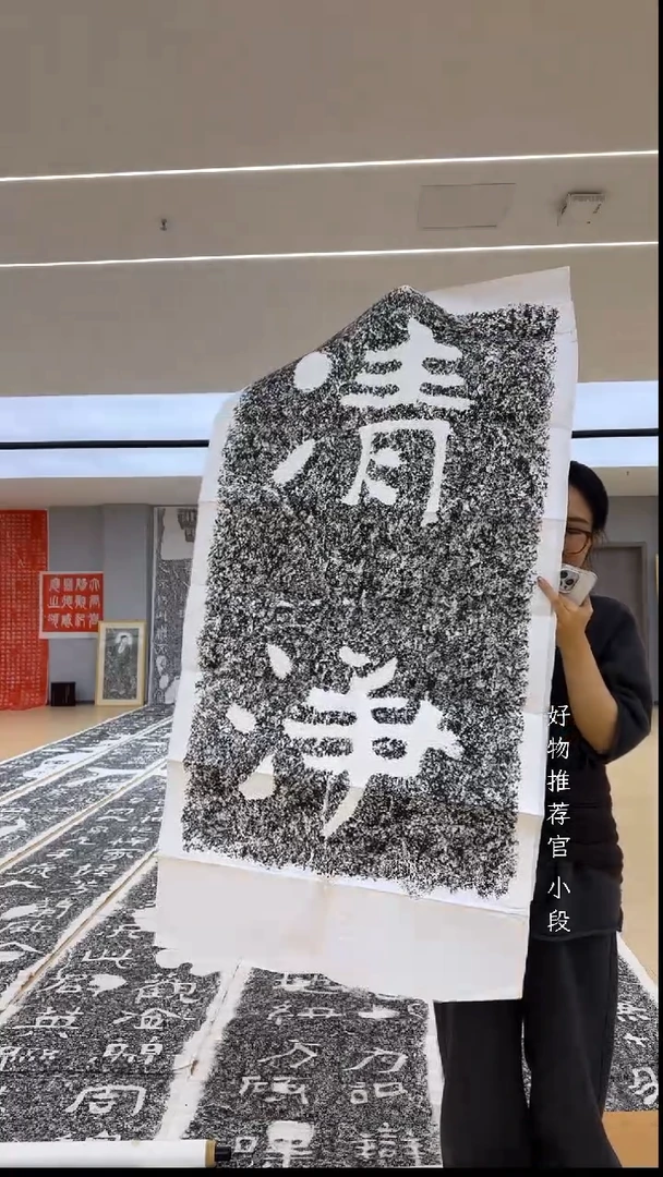 拓片用纸印石非遗传承拓片