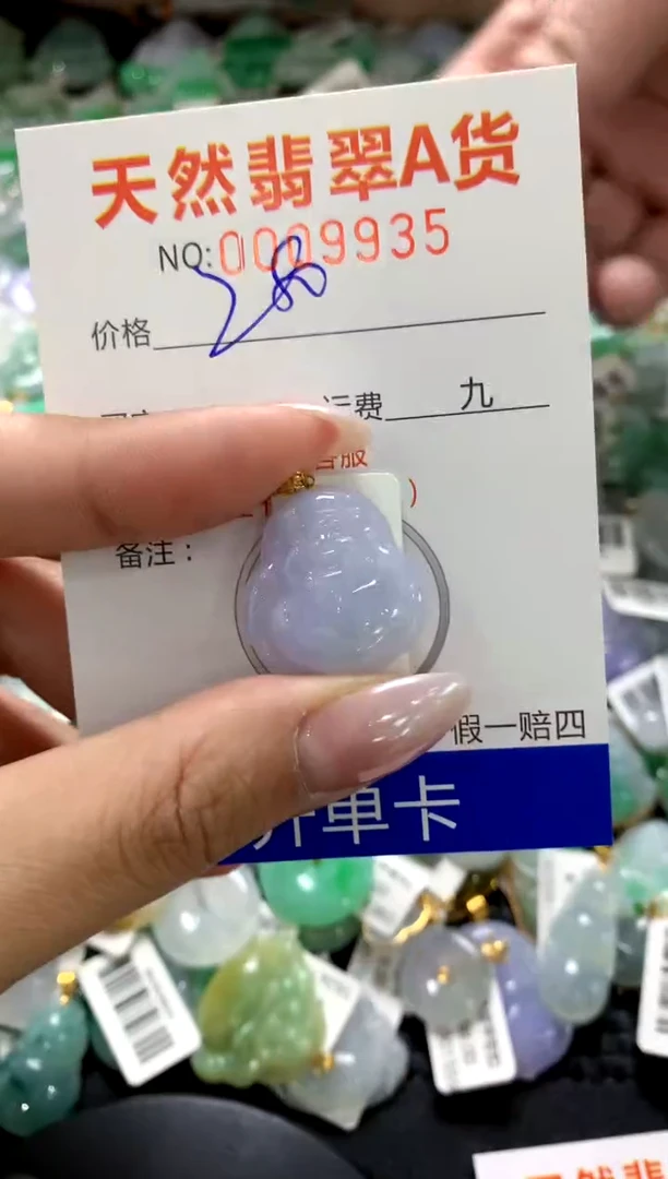 颈饰18K金镶嵌翡翠1111111111111111