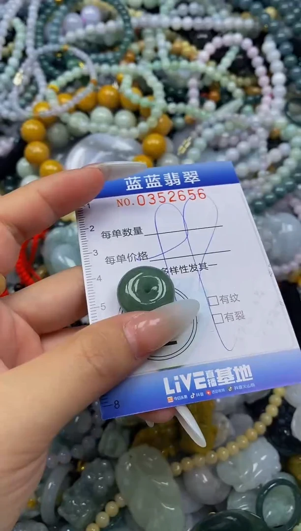 颈饰未镶嵌翡翠闪购0352656