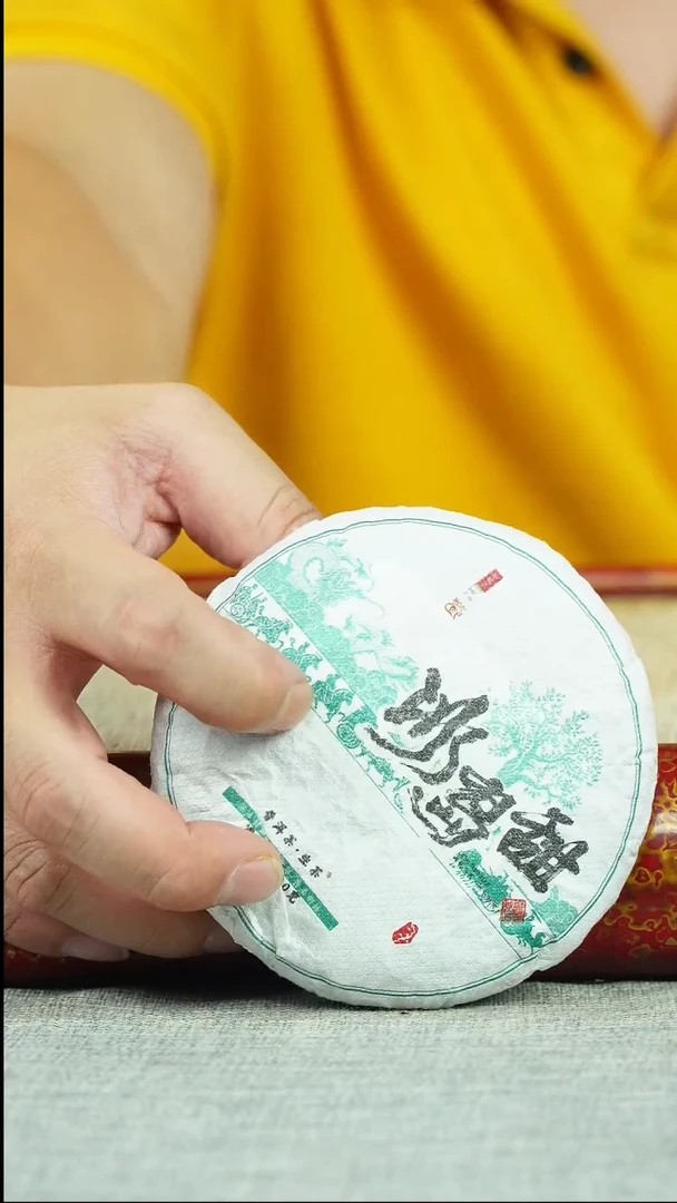 茶壶紫砂冰岛甜  一片 100g