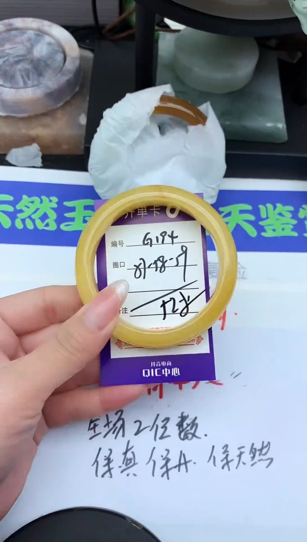 未镶嵌手镯石英岩玉G195-57-58-59