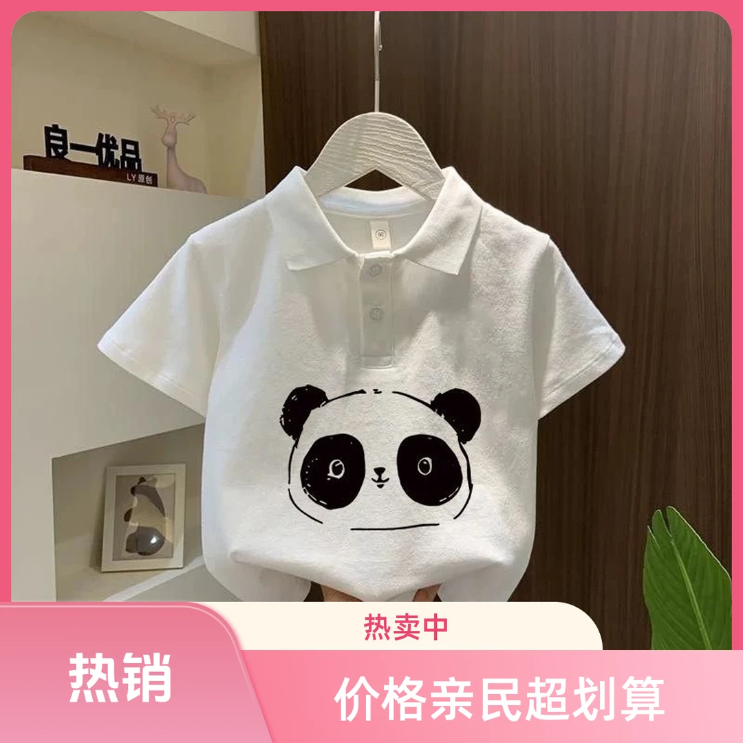 儿童小众Polo衫短袖T恤2025新款夏季男童休闲潮牌男女宝宝半袖衣t