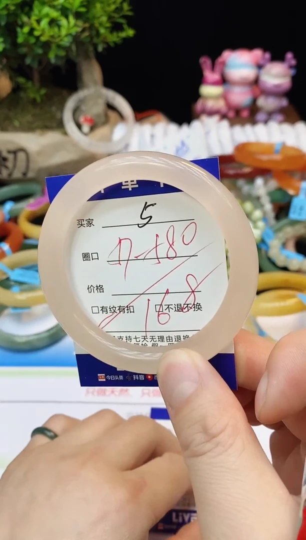 未镶嵌手镯石英质玉5