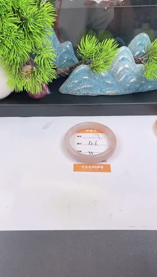 石英质玉手镯未镶嵌7