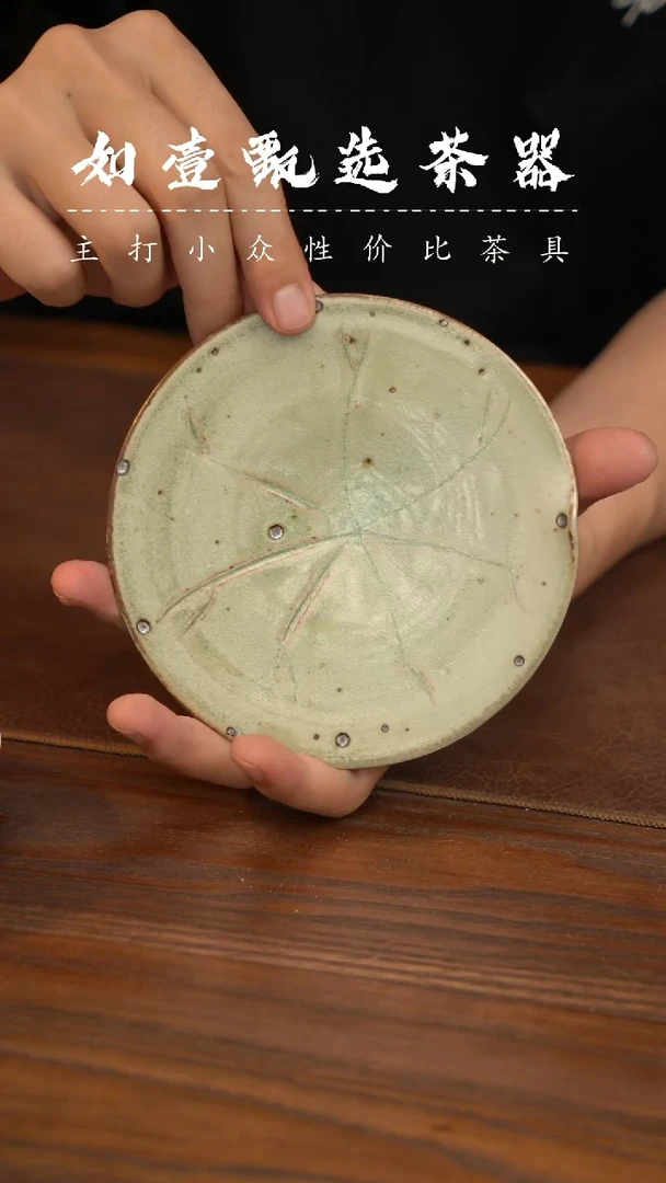 如壹陶艺甄选好物同款一个