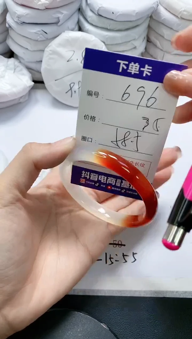 未镶嵌手镯玛瑙/玉髓696