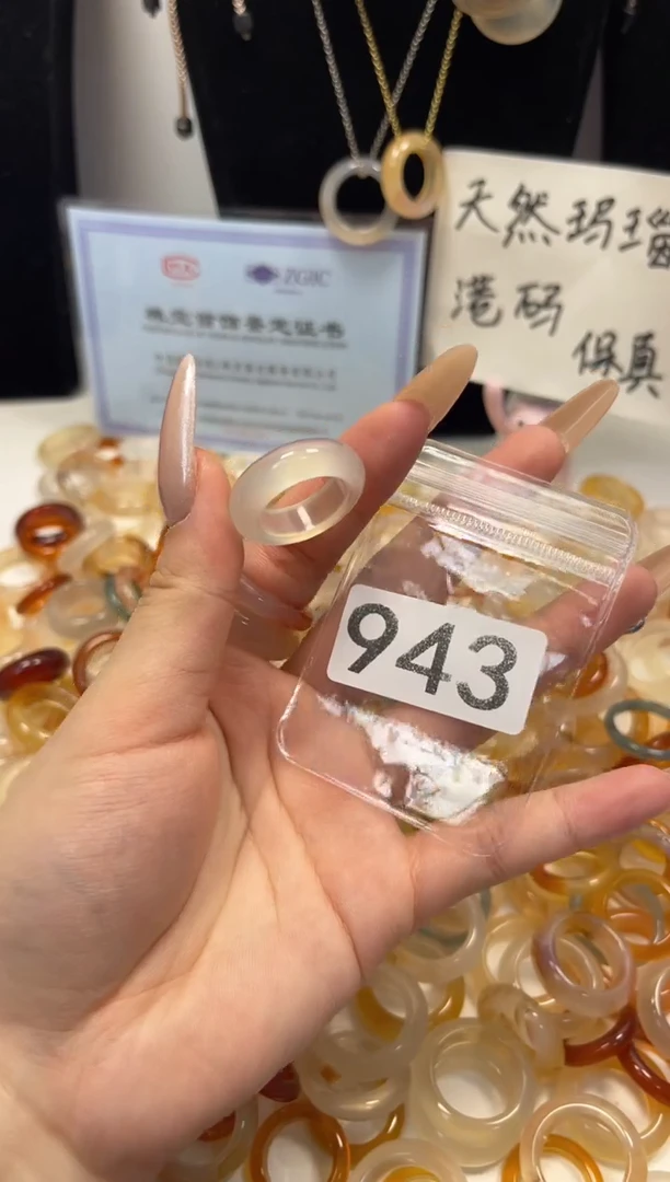 玛瑙/玉髓戒圈未镶嵌15/943
