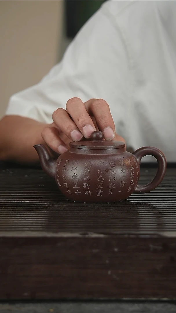茶壶紫砂容量200CC