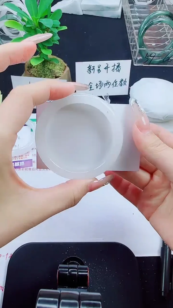 未镶嵌手镯石英质玉25-52/53