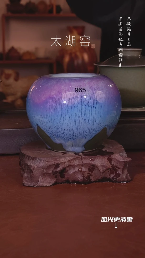 陶瓷太湖窑  965