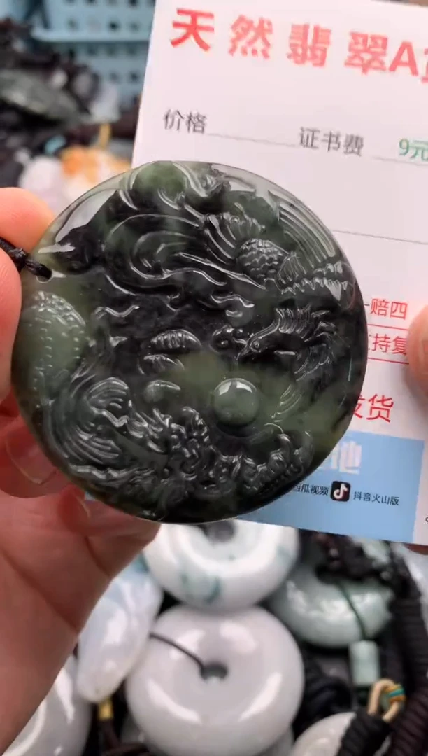 翡翠未镶嵌吊坠(不含链)1