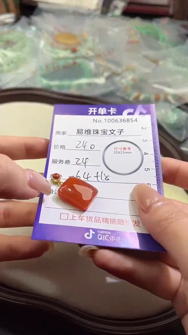 【闪购商品】南红玛瑙颈饰未镶嵌100636854