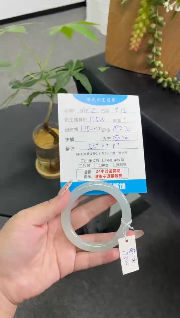 未镶嵌手镯翡翠M***?手镯