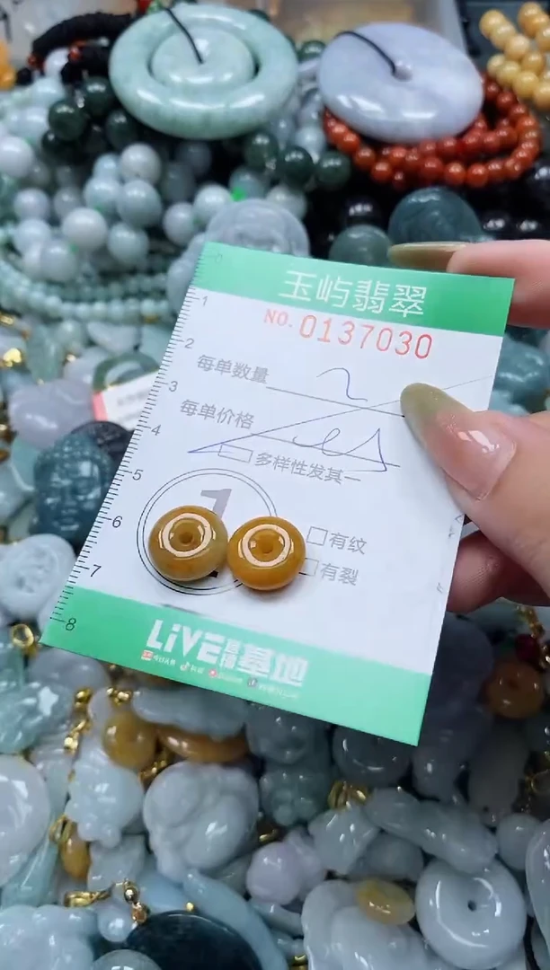 翡翠未镶嵌颈饰闪购0137030多样性发其一