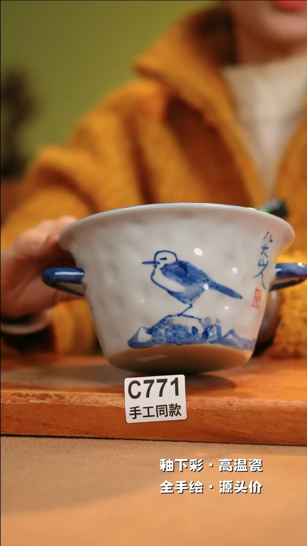 【闪购商品】其他C771十二器陶瓷陶瓷陶瓷