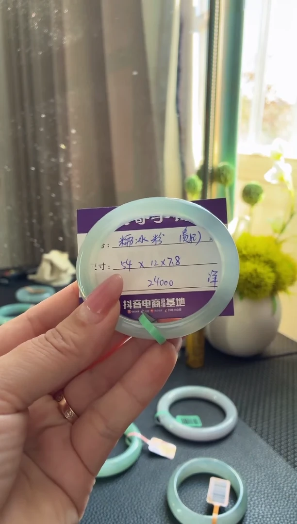 未镶嵌手镯翡翠椰**椰翡翠手镯 30