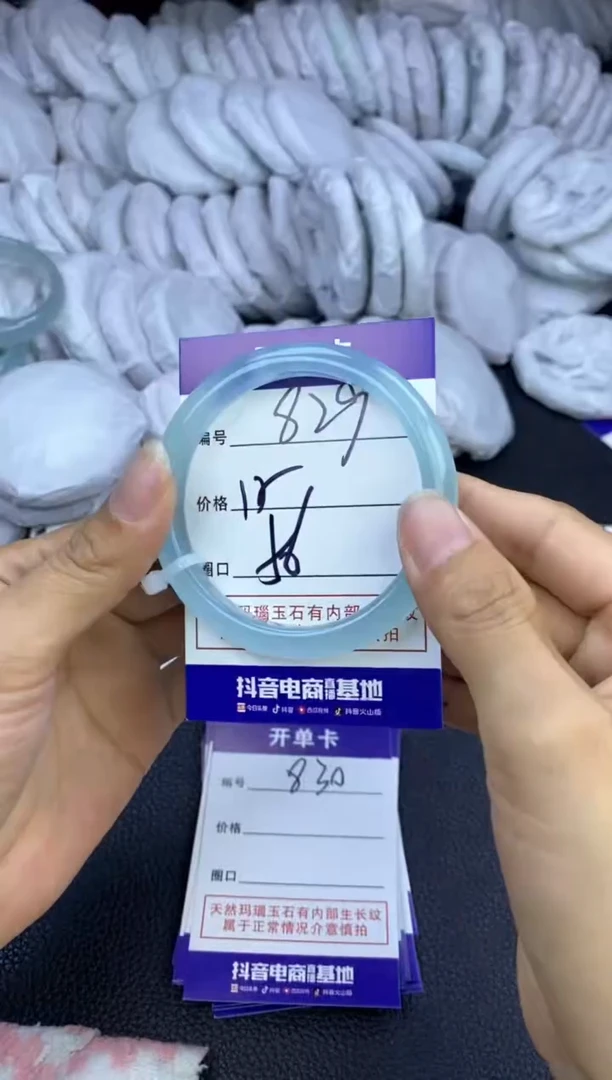 玛瑙/玉髓手镯未镶嵌829