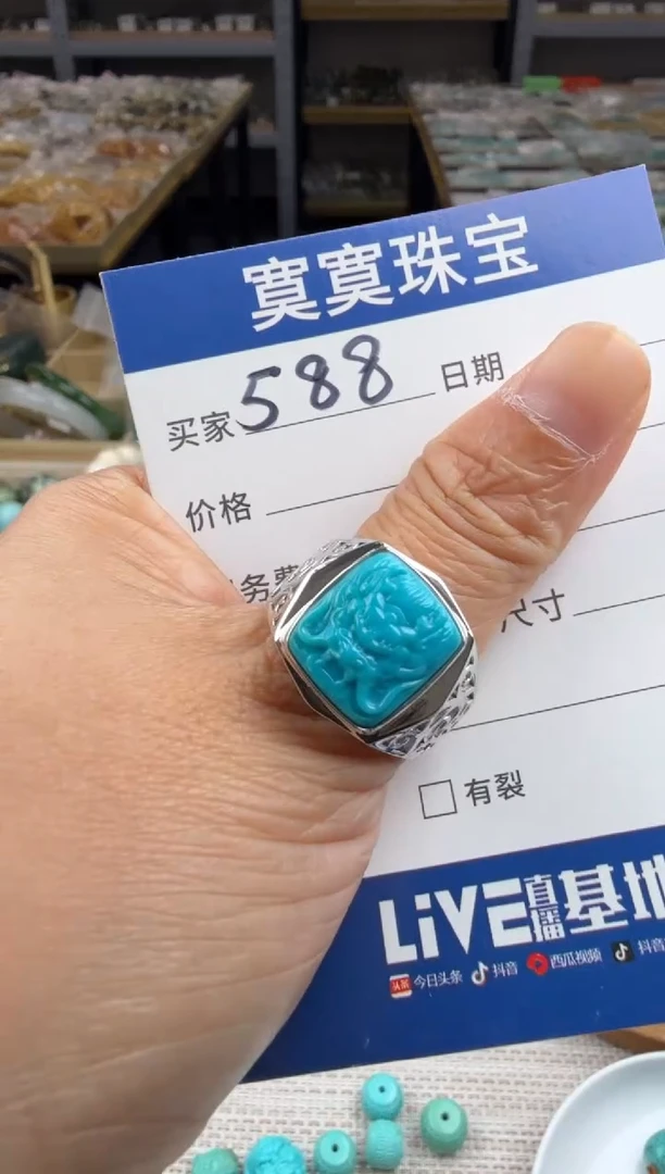 银S925镶嵌绿松石戒指588