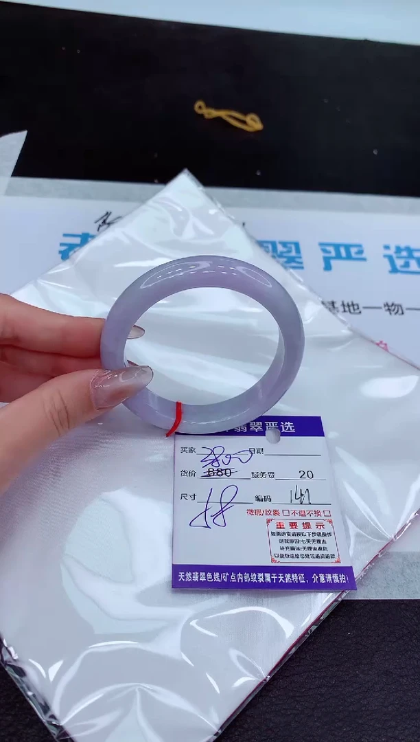 【闪购商品】翡翠手镯未镶嵌11111111111
