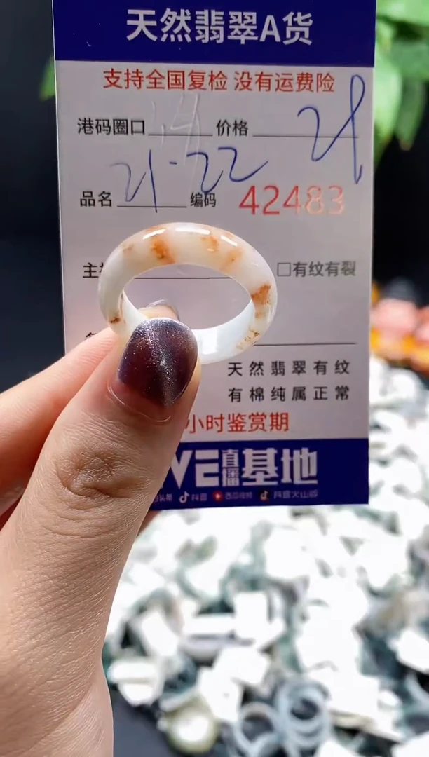 翡翠戒指未镶嵌天然翡翠戒圈2483