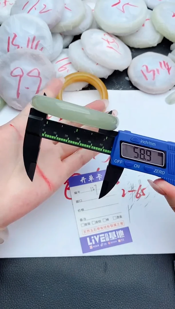 石英质玉手镯未镶嵌127+58/59
