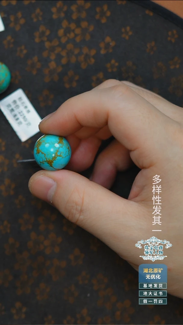 未镶嵌绿松石珠宝奇石A007