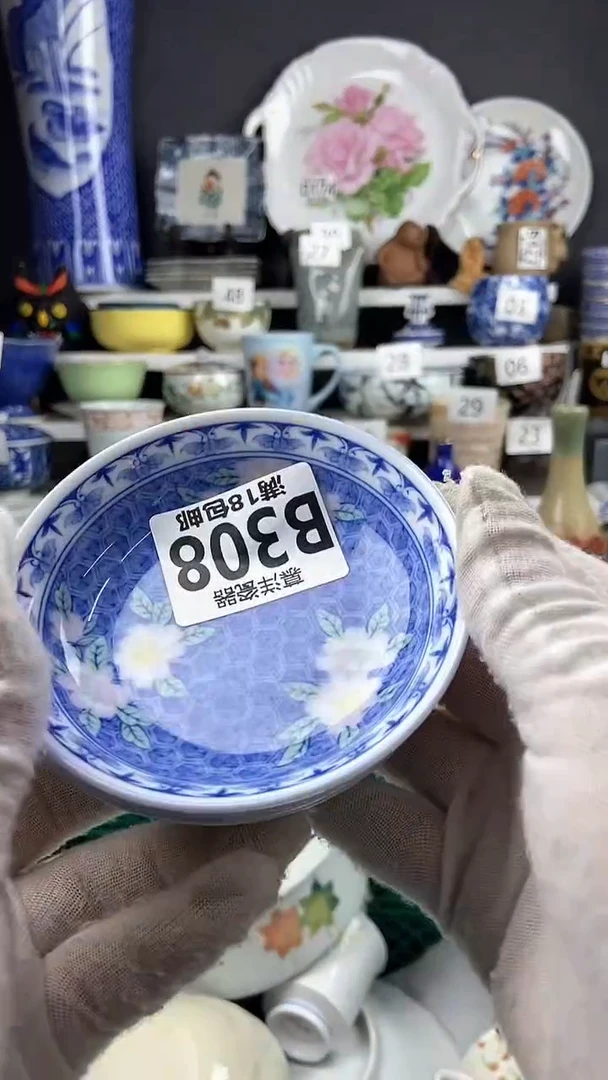 【闪购商品】3点关注感谢支持支持