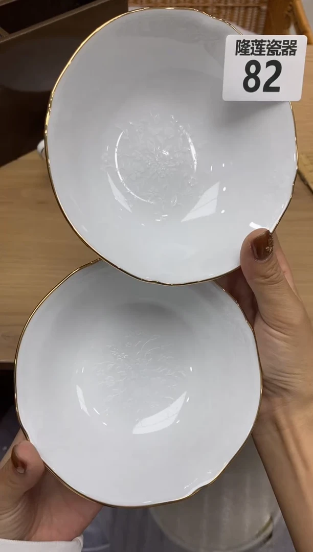 瓷片隆莲瓷器欢迎大家