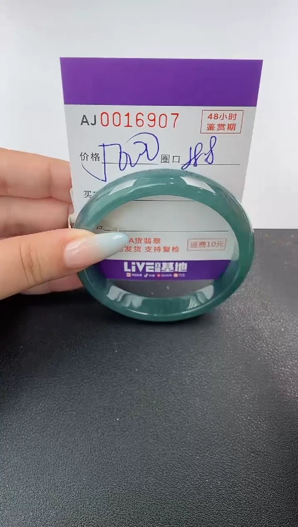 【闪购商品】翡翠手镯未镶嵌天然A货翡翠