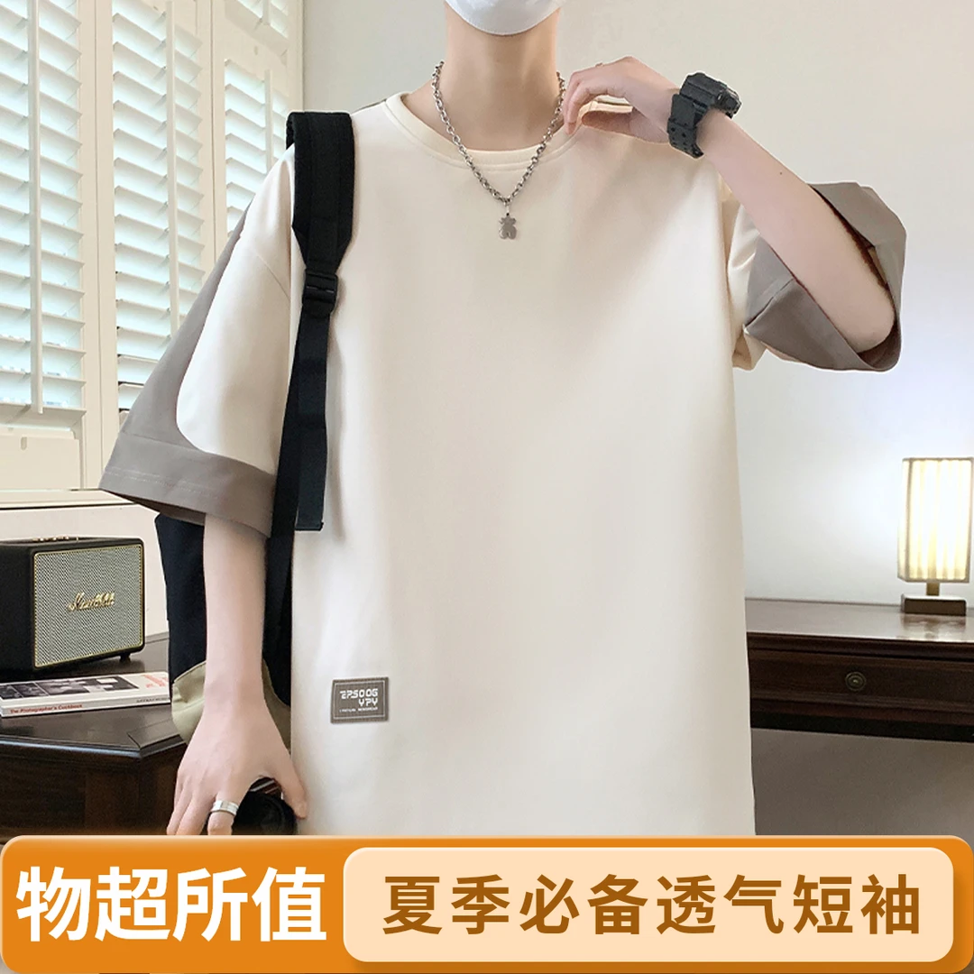 半袖男士夏季休闲百搭宽松潮流时尚日系设计感小众短袖大码上衣