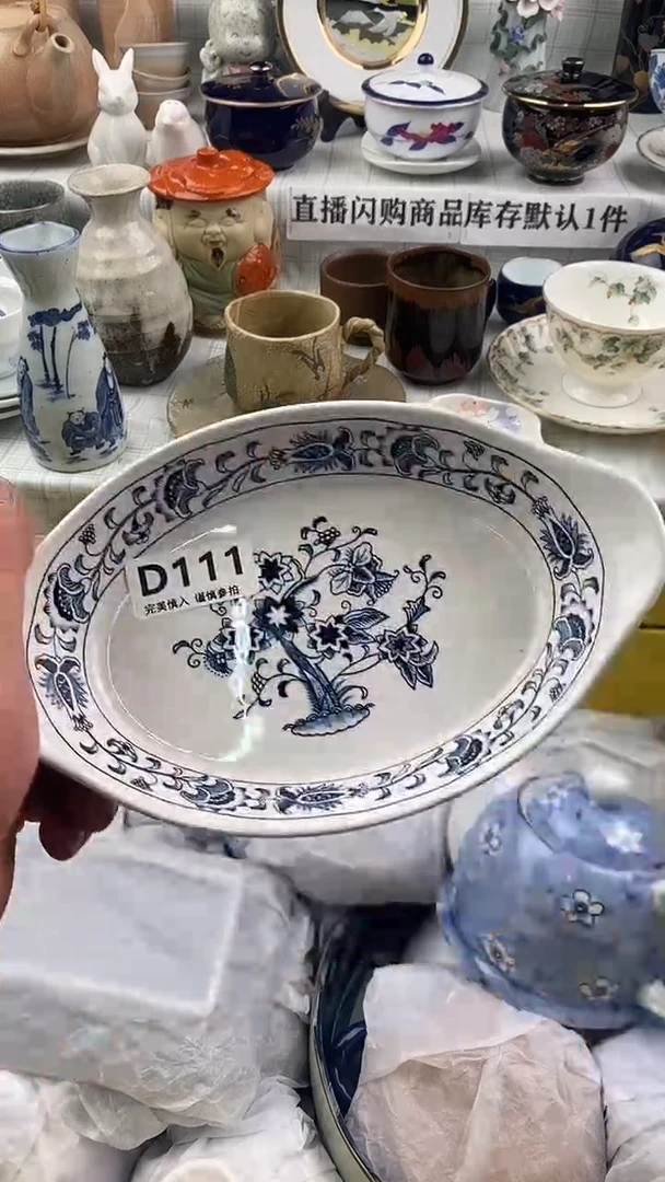 瓷片瓷片      111