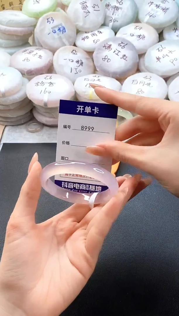 手镯玛瑙/玉髓未镶嵌8999圈口55-56