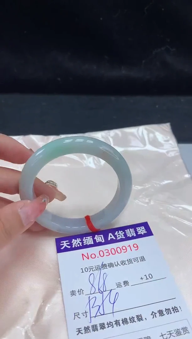 【闪购商品】翡翠手镯未镶嵌天然缅甸A货翡翠