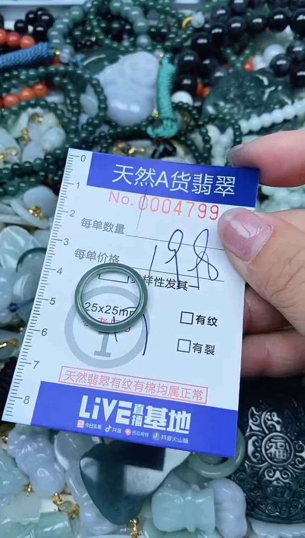 【闪购商品】翡翠吊坠(不含链)未镶嵌翡翠