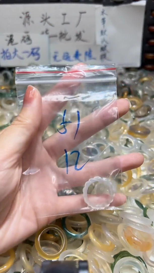 未镶嵌戒指玛瑙/玉髓51