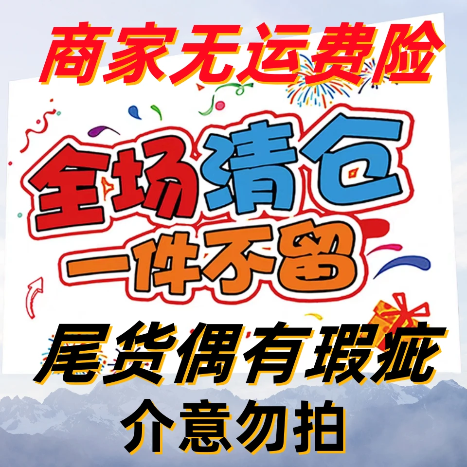 【冰冰姐童装】改价链接  此链接不退不换  事多勿拍