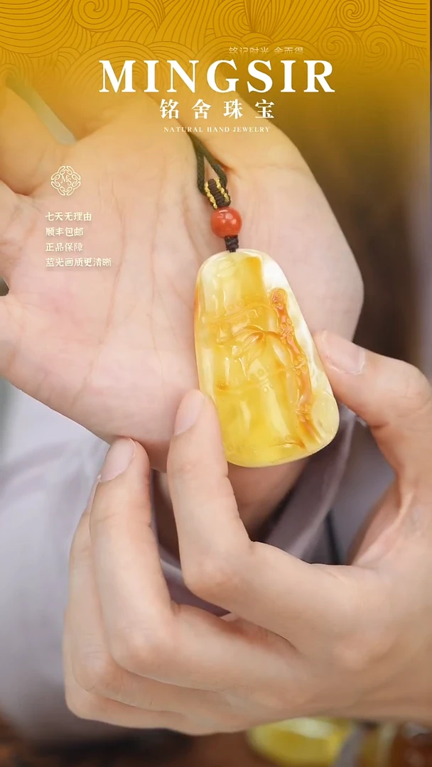 蜜蜡颈饰未镶嵌益闪53乌料竹节雕刻13g+