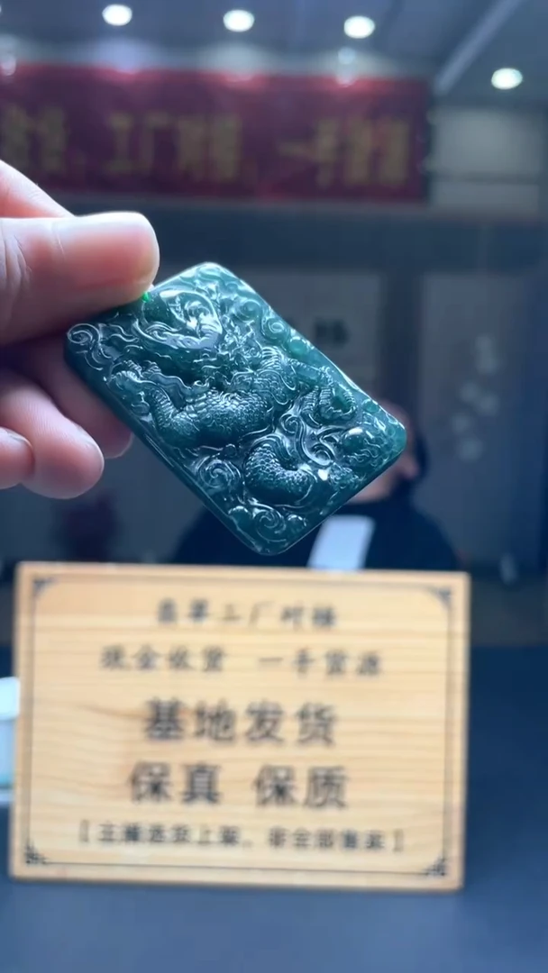 未镶嵌定制翡翠********308