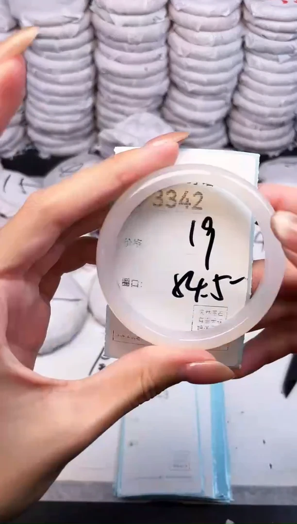 手镯玛瑙/玉髓未镶嵌3342