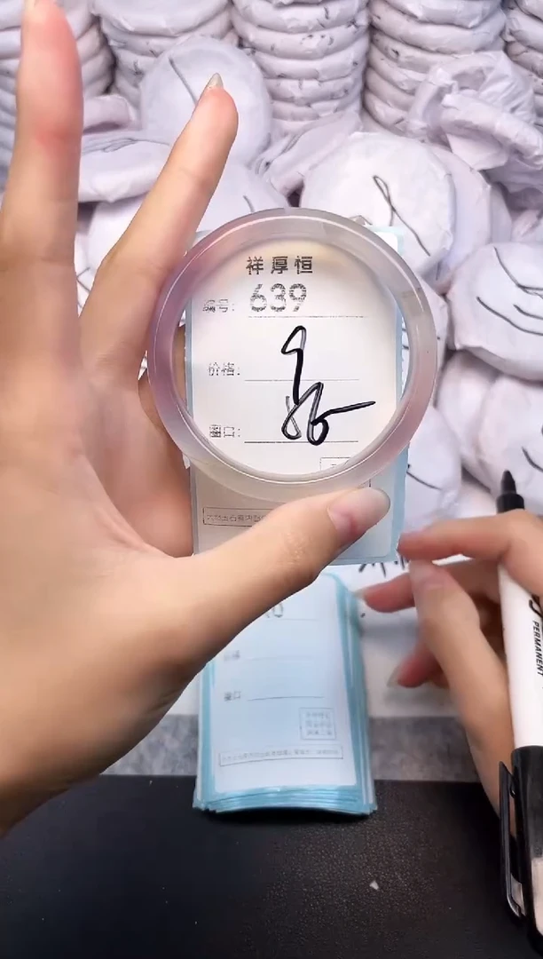 玛瑙/玉髓手镯未镶嵌639
