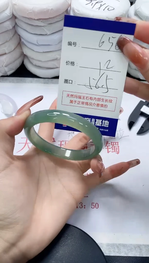 未镶嵌手镯玛瑙/玉髓656