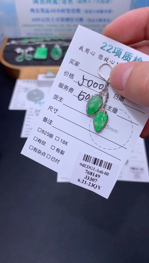 定制翡翠18K金镶嵌模式推广期48小时鉴赏期