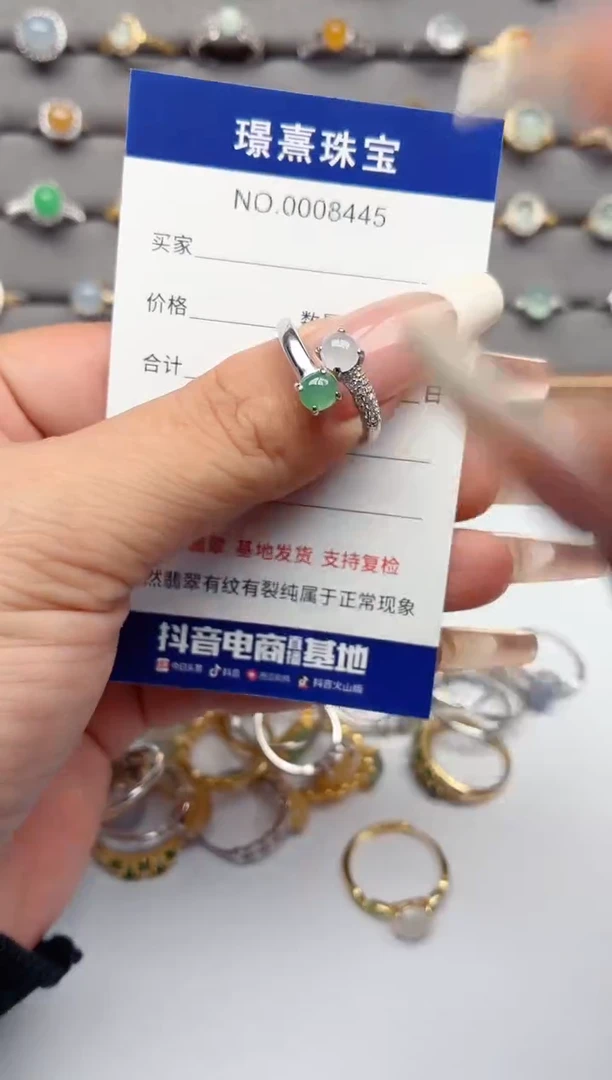 银S925镶嵌戒指翡翠.