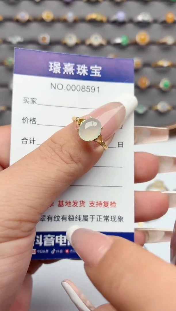 银S925镶嵌戒指翡翠.