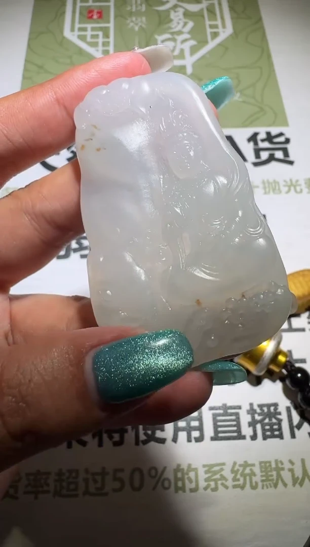 未镶嵌定制翡翠毛货-不退不换
