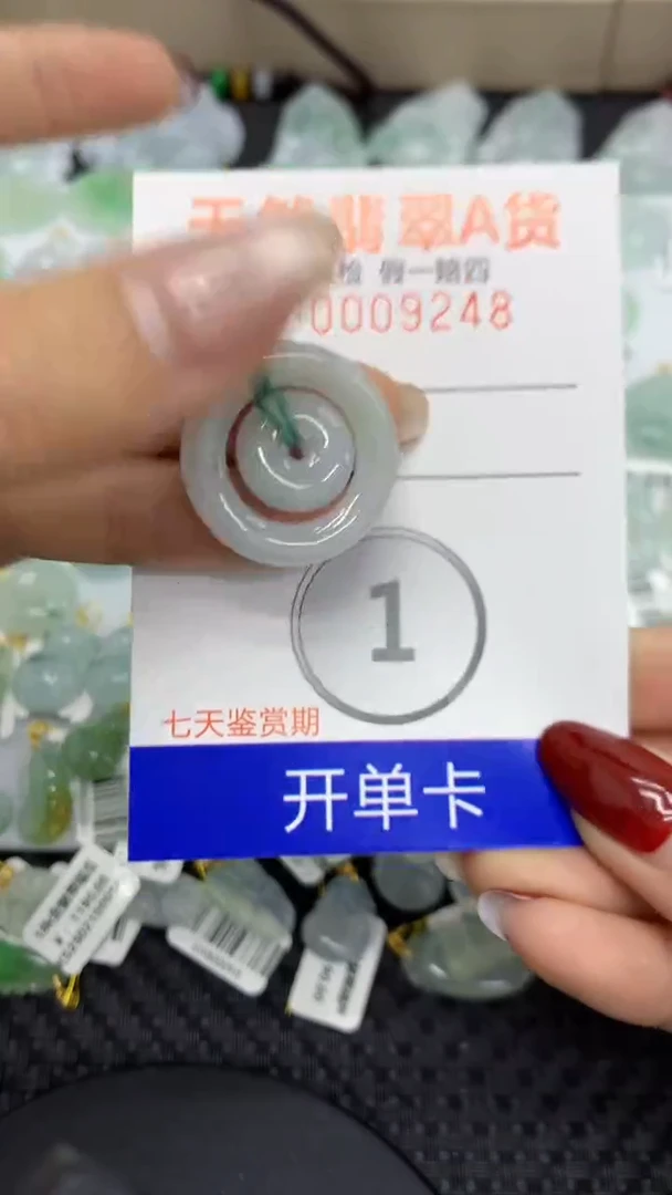 【闪购商品】翡翠颈饰未镶嵌1111111111